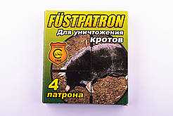 Патрони від крота fustpatron 4 шт.