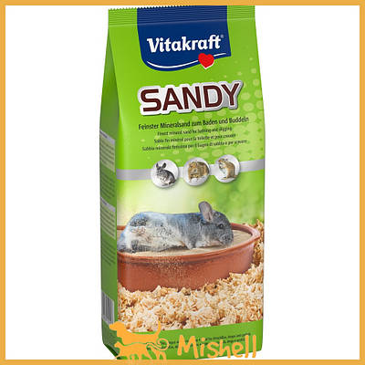 Пісок Vitakraft Sandy для шиншил, 1 кг.