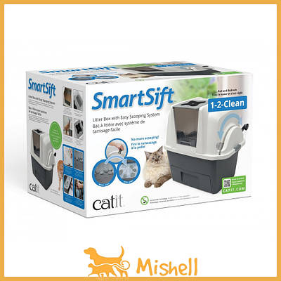 Закритий туалет Catit Smart Sift для котів (пластик)