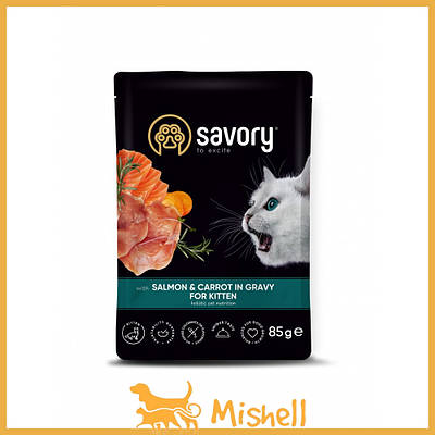 Вологий корм Savory для кошенят, лосось з морквою в соусі, пауч, 85 г