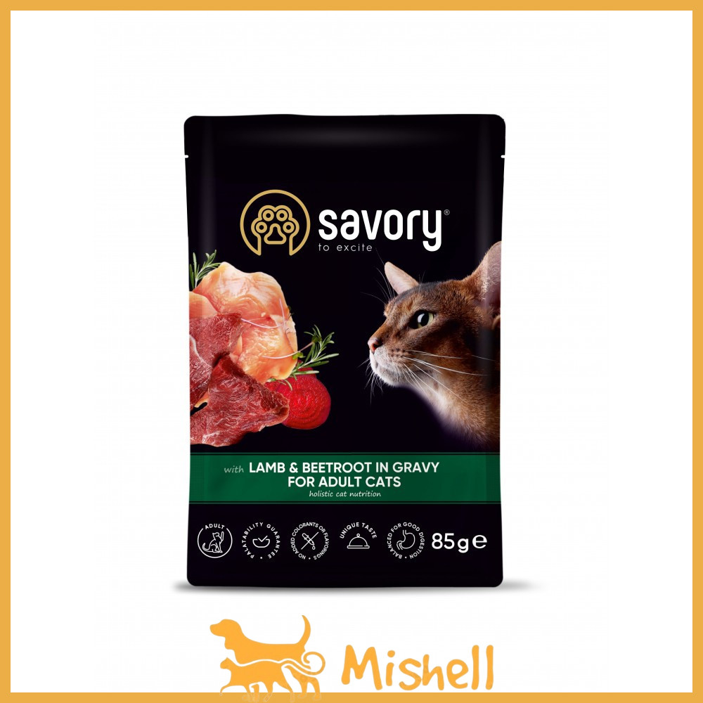 Вологий корм Savory для дорослих кішок, ягня з буряком у соусі, пауч, 85 г