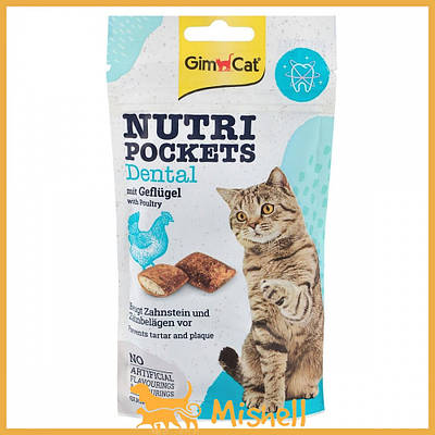 Вітамінні ласощі GimCat Nutri Pockets Dental для кішок, для зубів, 60 г