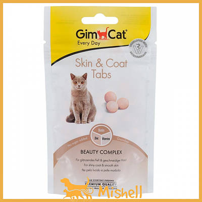 Таблетки GimCat Every Day Skin&Coat для котів, 40 г