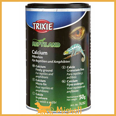 Вітаміни Trixie Reptiland для рептилій із кальцієм, 50 г