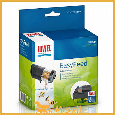 Автоматична годівниця для риб Juwel «EasyFeed»