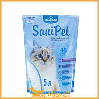 Наполнитель для кошачьего туалета, Наполнитель для лотка, Кошачий туалет Природа Sani Pet силикалевый, 5 л