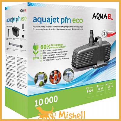 Помпа Aquael для фонтану AquaJet PFN 10000 ECO 9000 л/год