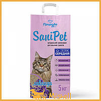 Наполнитель для кошачьего туалета Природа Sani Pet бентонитовый, средняя гранула, с лавандой 5 кг - | Ну купи
