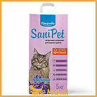 Наполнитель для кошачьего туалета Природа Sani Pet бентонитовый, крупная гранула, с лавандой 5 кг - | Ну купи
