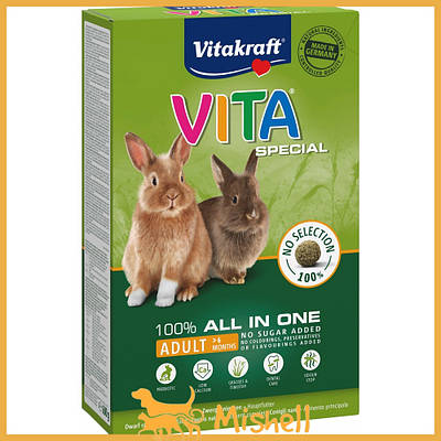 Корм Vitakraft Menu Vita Special для кролів, 600 г