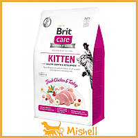 Сухой корм Brit Care Cat GF Kitten HGrowth & Development для котят, здоровый рост и развитие, 400 г - | Ну