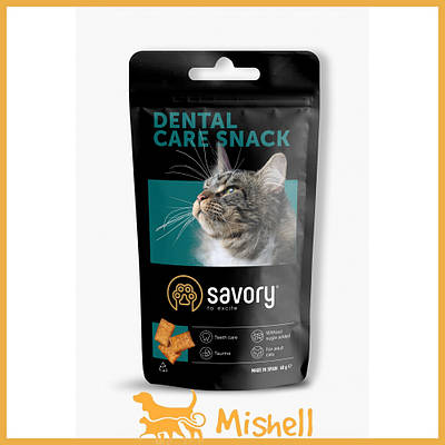 Хрумкі ласощі Savory Snack Подушечки для заохочення кішок, здоров'я зубів, 60 г