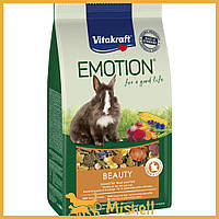 Корм Vitakraft Emotion Beauty Selection для довгошерстих кроликів, для шкіри та шерсті, 600 г - | Ну купи :) |