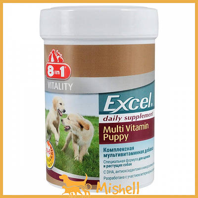 Вітаміни 8in1 Excel «Multi Vitamin Puppy» для цуценят та молодих собак, 100 шт (мультивітамін)