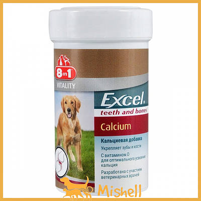 Вітаміни 8in1 Excel «Calcium» для собак, кальцій, 155 шт (для зубів та кісток)