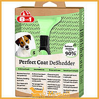 Дешеддер 8in1 Perfect Coat для вычесывания собак, размер S, 4.5 см - | Ну купи :) |