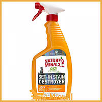 Спрей 8in1 NM Cat Orange Oxy Spray для кошек, устранение пятен и запахов, 709 мл - | Ну купи :) |