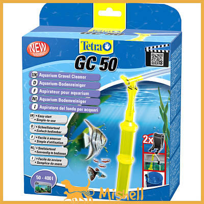 Сифон Tetra GC 50 для очищення ґрунту, для акваріума 50-400 л