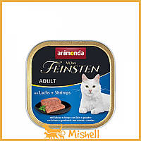 Влажный корм Animonda Vom Feinsten для кошек, с лососем и креветками, 100 г - | Ну купи :) |