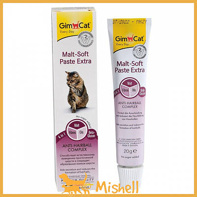 Паста GimCat Every Day Malt-Soft Paste Extra для котів, виведення шерсті зі шлунка, 20 г