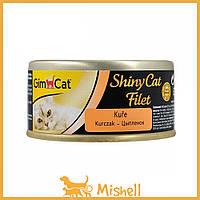 Влажный корм GimCat Shiny Cat Filet для кошек, курица, 70 г - | Ну купи :) |