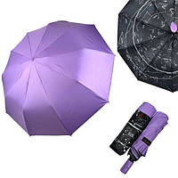 Парасолька жіноча Зіркове небо напівавтомат складана 10 спиць антивітер Bellissimo Бузковий (60426)