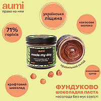 2шт х Десерт AUMi "Made my day" фундуково-шоколадний, 2х300г, банка СКЛЯНА, фундукова паста з чорним шоколадом, фото 5