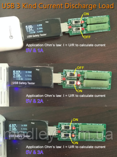 Нагрузочный резистор USB со свичем 1А/2А /3А - фото 2 - id-p373638825