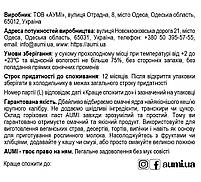 2шт х Кеш'ю паста кремова, 2х300г, банка СКЛЯНА, натуральна без домішок, фото 3