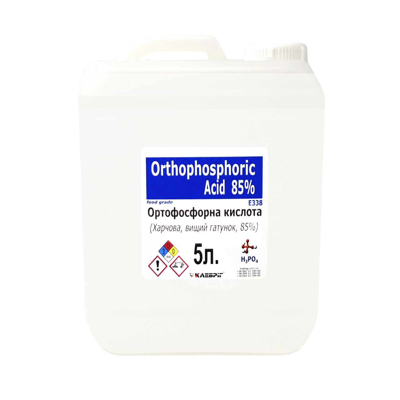 Ортофосфорна кислота 5 л Харчова фосфорна кислота 85%