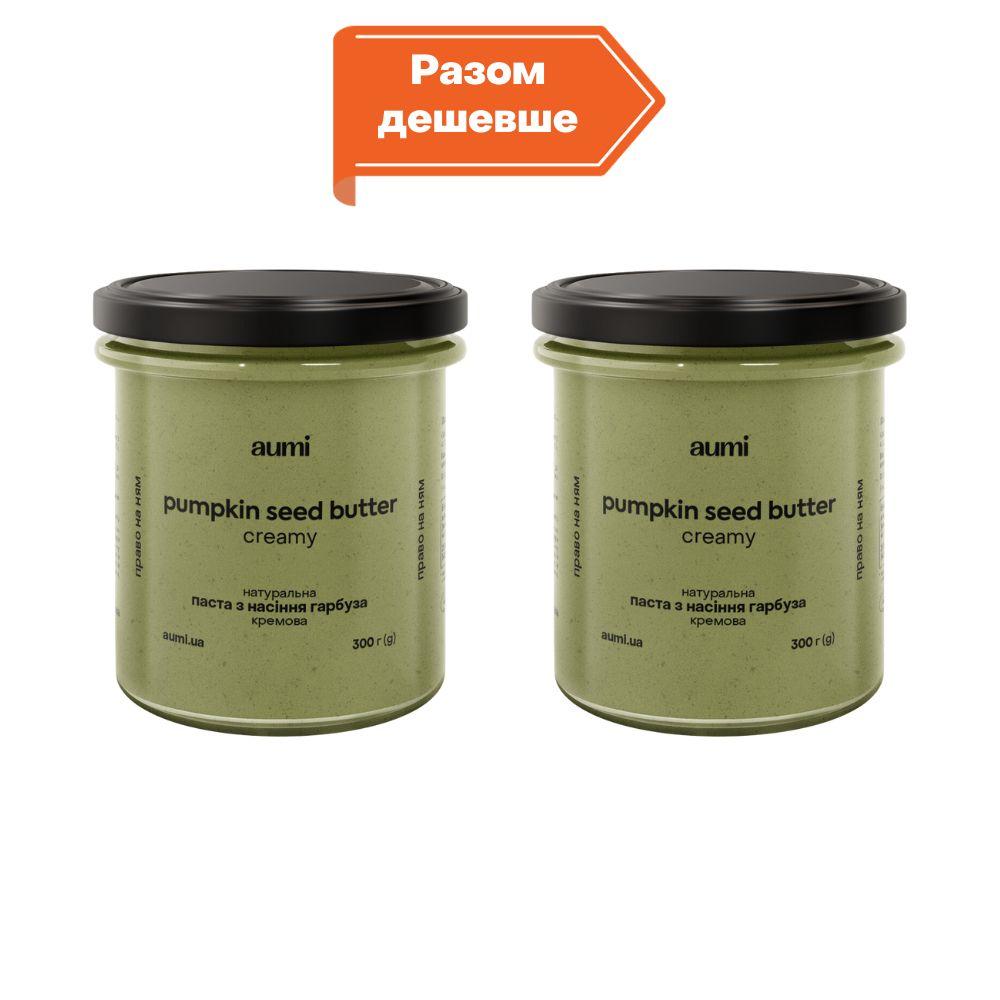 2шт х Паста з насіння гарбуза кремова, 2х300г, банка СКЛЯНА, натуральна без домішок