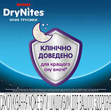 Оригінал! Підгузки Huggies DryNites для хлопчиків 13+ років, 9 шт (5029053583662) - Вища Якість!, фото 6