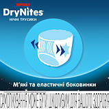 Оригінал! Підгузки Huggies DryNites для хлопчиків 13+ років, 9 шт (5029053583662) - Вища Якість!, фото 5