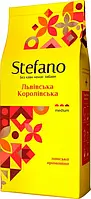 Кава в зернах Stefano Львівська Королівська 900 г.