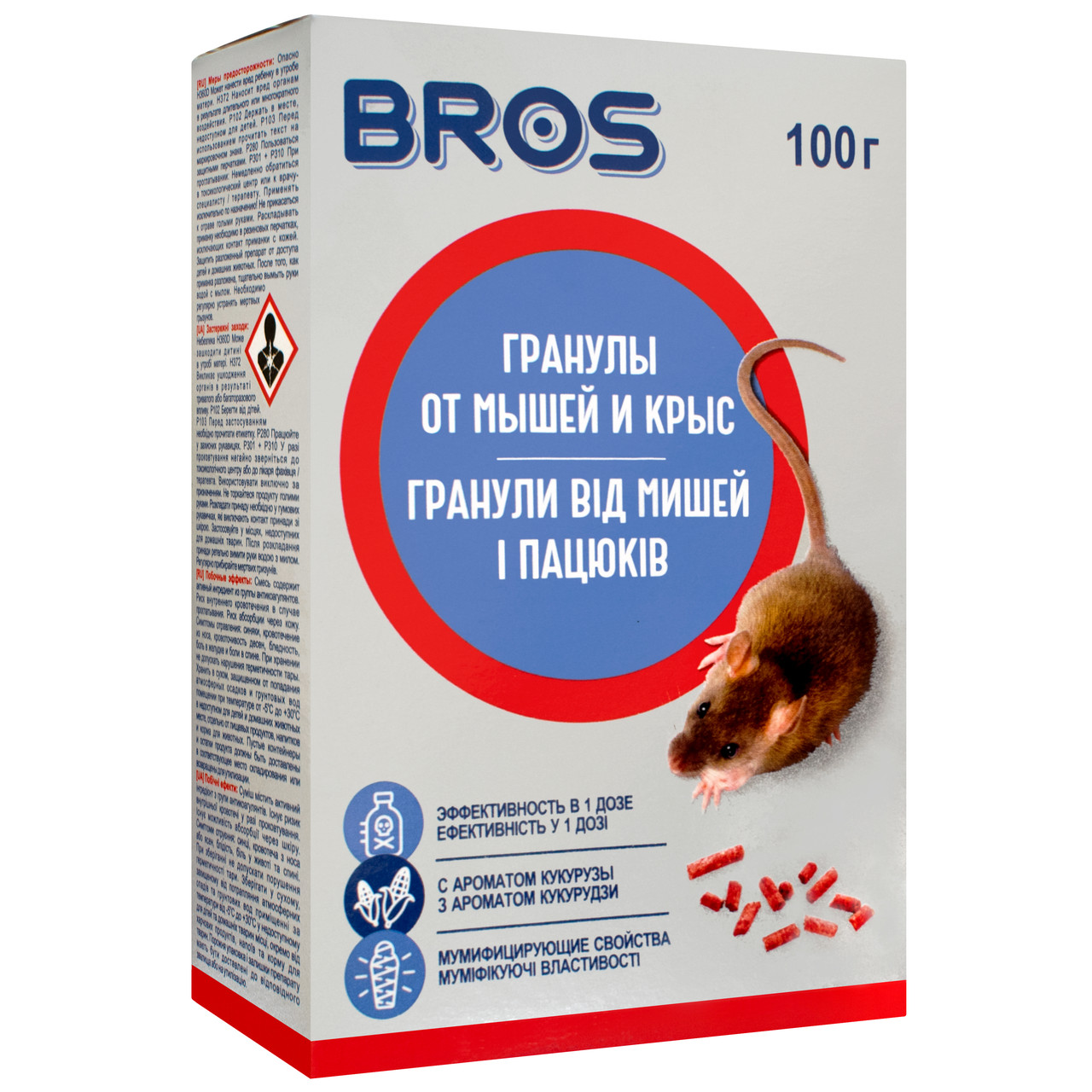Гранулы от мышей и крыс Bros 100 г - купить по лучшей цене в ...