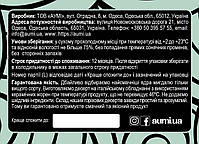 3шт х Десерт AUMI "Between Us" мигдалево-кокосовий, 3х300г, банка СКЛЯНА, кремова мигдалева паста і кокосове молоко, фото 5
