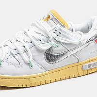 Кроссовки мужские и женские Nike SB Dunk x Off White / кеды Найк СБ Данк белые