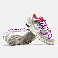Кроссовки мужские и женские Nike SB Dunk x Off White Grey Purple / кеды Найк СБ Данк белые серые