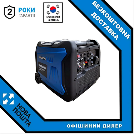 Генератор інверторний Hyundai HHY 9050Si 6.5 кВт, фото 1