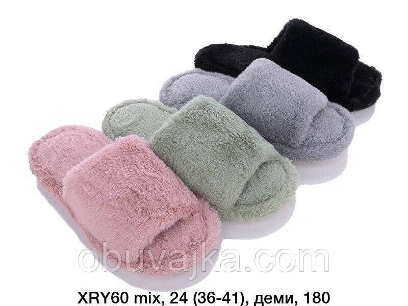 Зимове взуття гуртом кімнатні зимові капці 2024 бренда Lion (рр. 36-41)