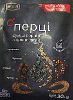 Суміш перців мелена з прянощами \смесь перцев молотая с пряностями 30 грам.
