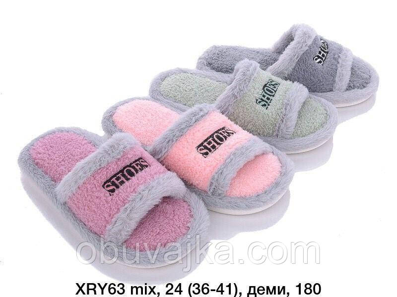 Зимове взуття гуртом кімнатні зимові капці 2024 бренда Lion (рр. 36-41)
