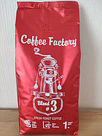 Кофе в зернах Coffee Factory #3 1 кг