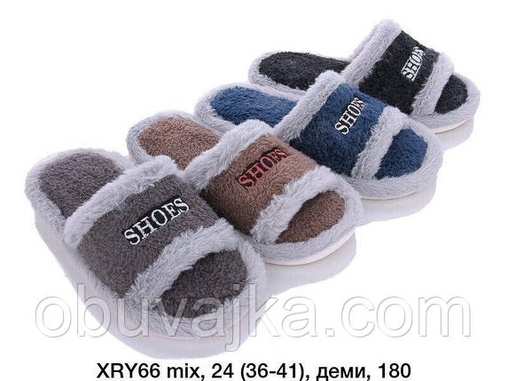 Зимове взуття оптом кімнатні зимові капці 2024 бренда Lion (рр. 36-41), фото 1