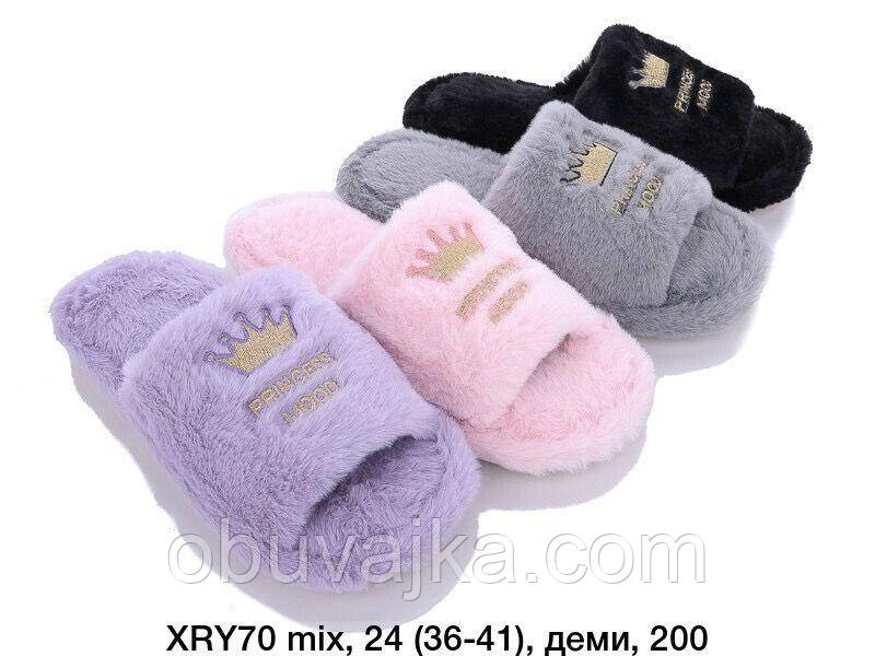Зимове взуття оптом кімнатні зимові капці 2024 бренда Lion (рр. 36-41)
