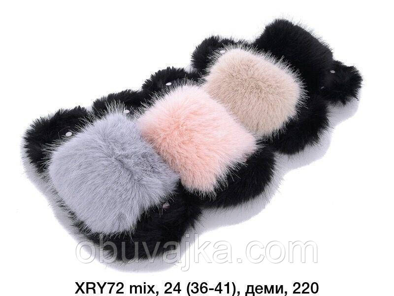Зимове взуття гуртом кімнатні зимові капці 2024 бренда Lion (рр. 36-41)