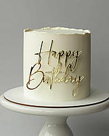 Торцевий топер для торта Happy birthday золотий дзеркальний