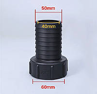 Перехідник литий пластиковий DN50 на шланг