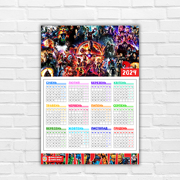 Календар-плакат "Марвел" 2024