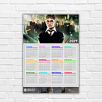 Календарь-плакат "Гарри Поттер" 2024